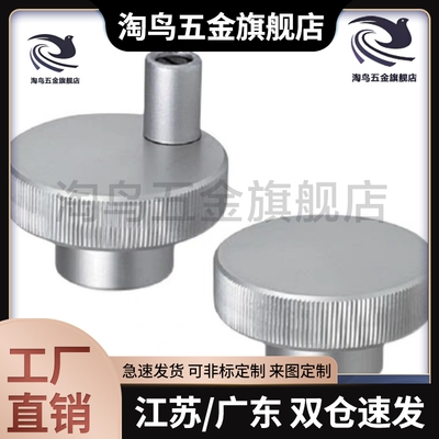 C-HOKW40-8/HC6/10铝合金25压纹12手轮HOKN63/HBK80/HBKW/HOK50