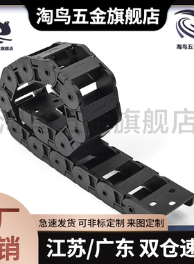 替拖链 TWH25/TFH25/TWN30-C25/C38/C57/C77/C103-R55/R75