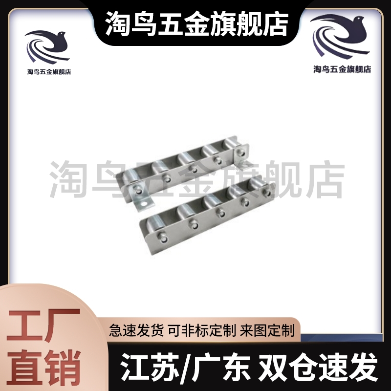 不锈钢 滚轮 替怡合达