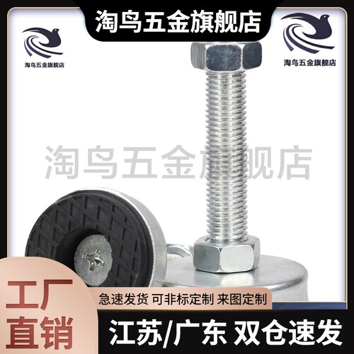 脚杯WAK06/WAK07-D40-D60-M10-M12-M16-L50 75 100 125 150