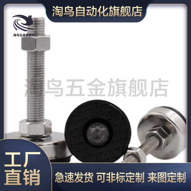 防震脚杯WAC01-D60-M10-M12-M16-M20-L80-L100-L120-L150-L200