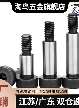 等高螺栓304不锈钢 SGMSB4 SGMSB5 SGMSB6 SGMSB8SGMSB10国产替代