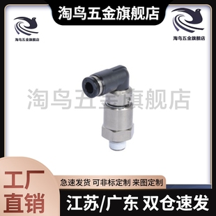 4替代高速旋转弯接头 D10 XYH06