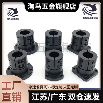 替代米斯米方法兰导向轴支座STHWSB STHWSBL8 12 20 25 30 35 40