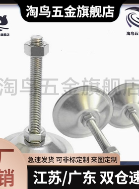 NFJN不锈钢调整块C-NFJNS8/10/12/16/20-50/75/100/125/130/150