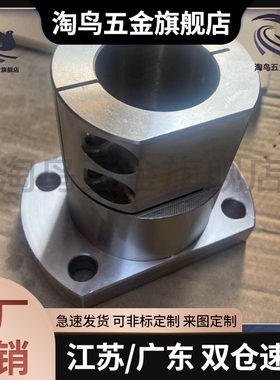 底座用支座 法兰型 开口型RBT01-D10RBT02-D15RBT06-D20RBT11-D30