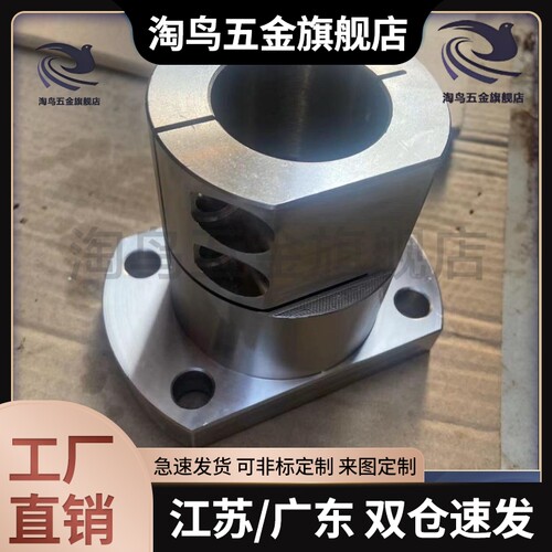 底座用支座 法兰型 开口型RBT01-D10RBT02-D15RBT06-D20RBT11-D30