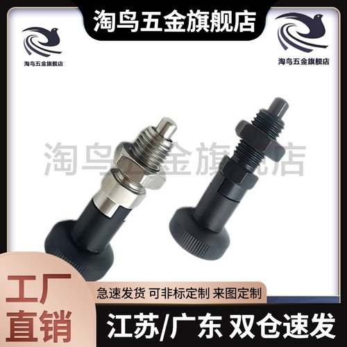 PXAN10L分度销PXAT12/PXAF8/C-PXKN5/PXKT16/PXKF10/PXYAN6/PXYAT