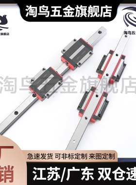 C- SXR SXWT SX2R SX2WT SXRZ SXWTZ 24 28 33 42直线滑轨滑块SXR