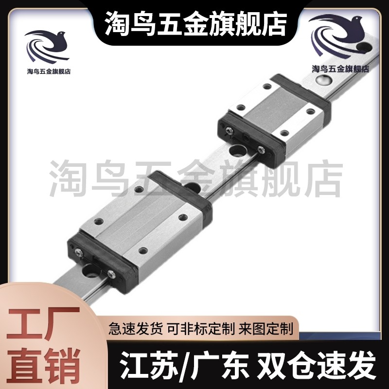 SSEBL10-30/40/45/50/60/65/70/80/85/90/120SEB8/6微型直线导轨