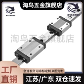 120SEB8 6微型直线导轨 SSEBL10