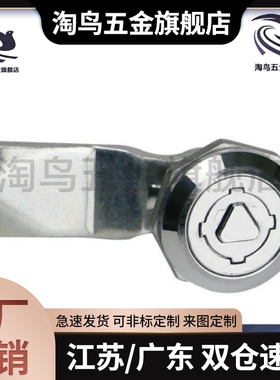 XAS35圆柱30锁84/85/86/20/XAU78/75/03/82/83/H4077/76/79