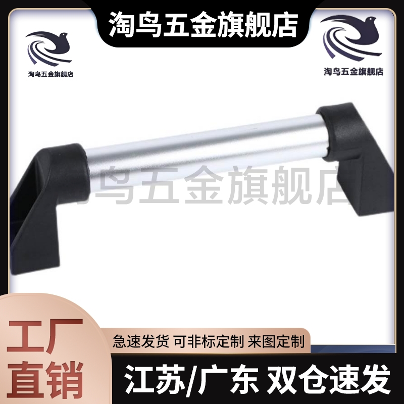 UHFAP150/200/250/300/400/500/600铝合金管型拉手孔距大圆管把手