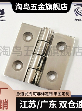 C-HHSZN C-HHSZDN 50/65/75/100 重载用合页  经济蝶形铰链