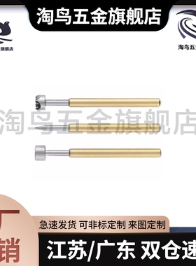 C-NP84HD-D/88HD-E/89/45-G NR84SF-A/AS探针B/MNP50/20/120/72