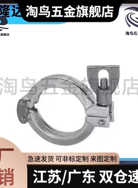 SNHAD SNCPH SNFR SNZP-1S/1.5S/2S/2.5S/3S 清洁管用接头 套圈