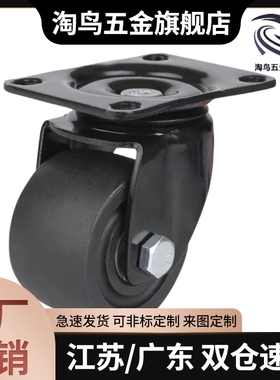 CHJ-重型CKZJ50 CSHN-S50万向脚轮C-CSHN75-N CHJS CHJSS65-H/S75