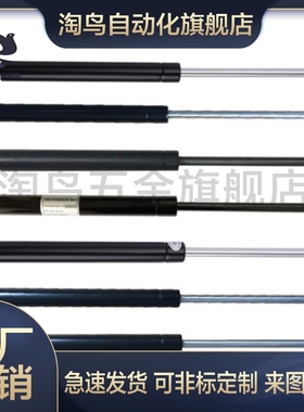 气弹簧 头部安装万向型FHJ46-15050/80/90/100/18100/27100-A/B