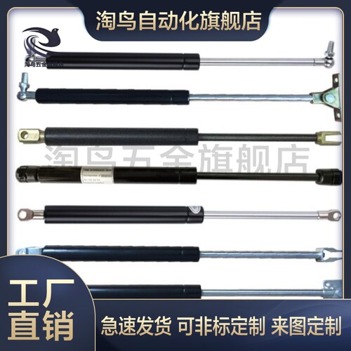 气弹簧 头部安装万向型FHJ46-15050/80/90/100/18100/27100-A/B