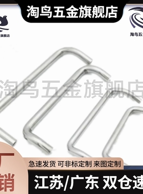 角型小径拉手 XAF51/61/62-L48/L60/L80/L88/L100/L120-D6/D8/D10