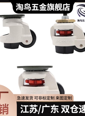 CGT01-60-N脚轮50福马J-CGR01/125/C-CTGK100/AFCLA75/65