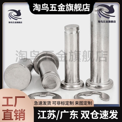 替代铰链销SHCDG3-25 HCDGH5-12 HCCG3/4/5/6/8 SHCCG12-15