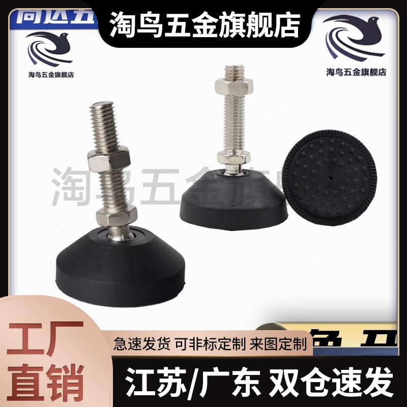 万向型尼龙支脚-标准型 SCN-30/40/50-M8/M10/M12-50/100/150-A/B