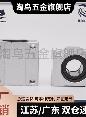 箱式直线轴承座LHBB LHBBD6 8 10 12 13 16 20 25 30 35 40