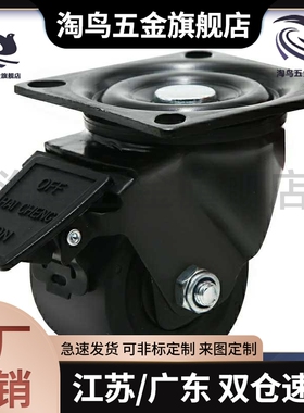 CHJ/A重型CKZJ50/S50万向脚轮C-CSHN80-N/CHJS/CHJSS65-H/S75/s65