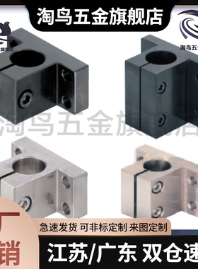 替代钢/铝底座用支架CLTB/CLTAM/CLPK10 12 15 16 20 25 30 35 40