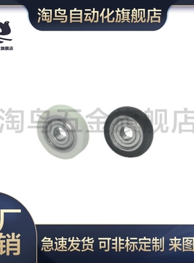 包胶轴承圆柱型BBX01-B-d8-d10/d15/d20/d25-D30-D40-D45-D55-D65