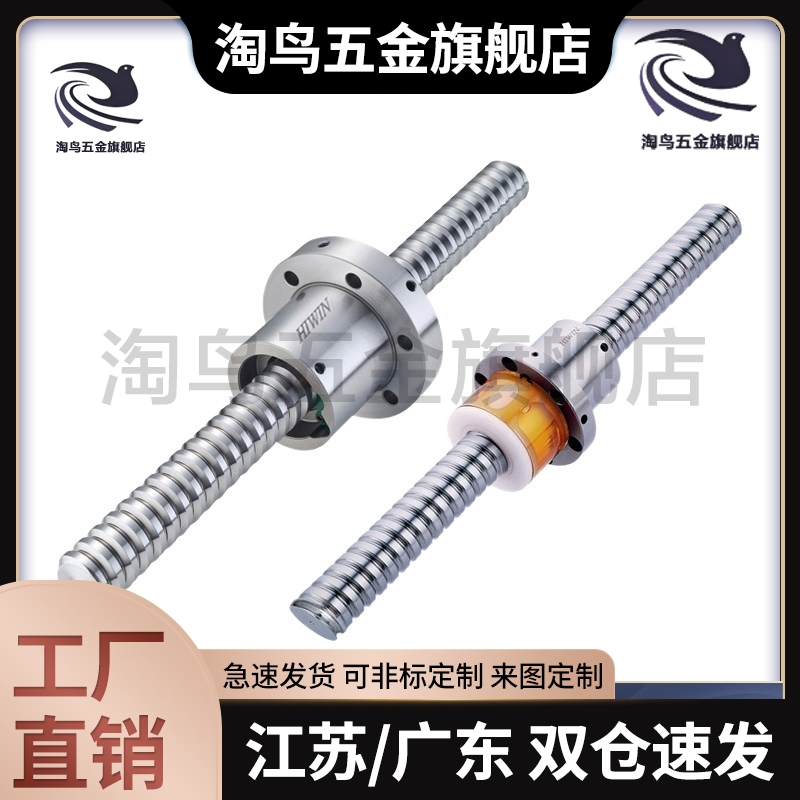 台湾 TBI 上银滚珠丝杆螺母R15 20 R32-5T4