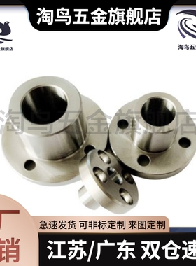 圆法兰定位销用衬套JBYM JBY6 8 10 12 13 15 16 20检具固定轴套