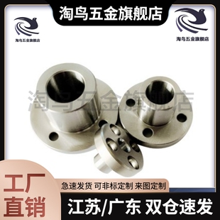 圆法兰定位销用衬套JBYM JBY6 8 10 12 13 15 16 20检具固定轴套