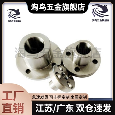 圆法兰定位销用衬套JBYM JBY6 8 10 12 13 15 16 20检具固定轴套