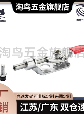 台湾替代 WDC301-CM CL快速夹具 工装推拉式旋转压紧肘夹