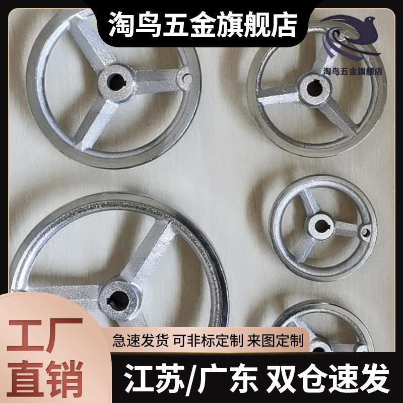 替HAL11-D100HAL11-D125 HAL11-D160HAL11-D200 圆轮缘手轮