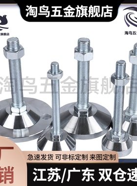 万向71脚杯WAG73-D100/D80/D60-M20/M24-L100/L125/L150/L200/L75