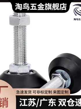 替代铝型材配件固定脚杯BZR01-508050 508100 501050 50101