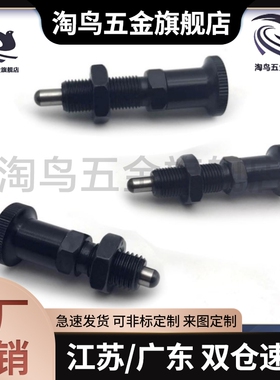 PXAN10L分度销PXAT12/PXAF8/C-PXKN5/PXKT16/PXKF10/PXYAN6/PXYAT