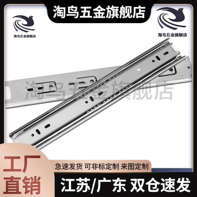 轻载不锈钢工业滑轨IDA76-203.2/254/304.8/355.6mm三节双层导轨