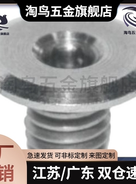 TAR11-M2 M2.5 M3 M4/M5/M6-L3 L4 L5/L6/L8/L10/L12/L16/L20/L25