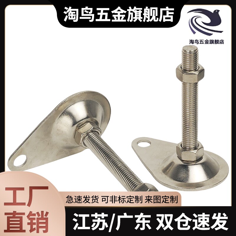 替脚杯 WAN01-D100/D115-M12/M16-L50/L75/L100/L125/L150