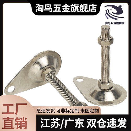 替脚杯 WAN01-D100/D115-M12/M16-L50/L75/L100/L125/L150