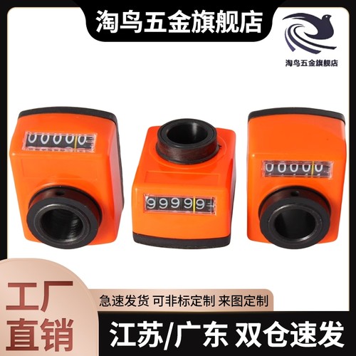 DPZR3/DPZR4/DPZR5/DPZR6数字显示器DPZL3/DPZL4/DPZL5/DPZL6