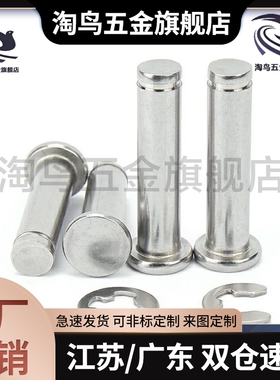 18HCDG40/45/30/24/25铰链销C-HCDGH8-20/17/22/3/4/5/6/10/12/13