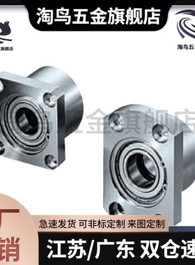 BGRB轴承座BGRBB40 BGSBB BGCBB6001 6201 6802 6902ZZ-25 30/35