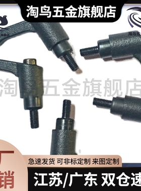 CLDFC5C- CLDM6-8/12/16/20/25/32/40/50-B10/5固定M把手可调手柄