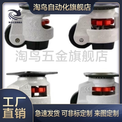 替脚轮福马轮K-92-50F/300/600F/1000F/1800F/1300F/J-CGR51-60N