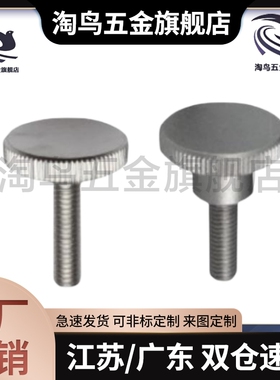 替代小径型把手 压纹把手 HAW31-M3-D8-L6 HAW31-M4-D12-L16非标